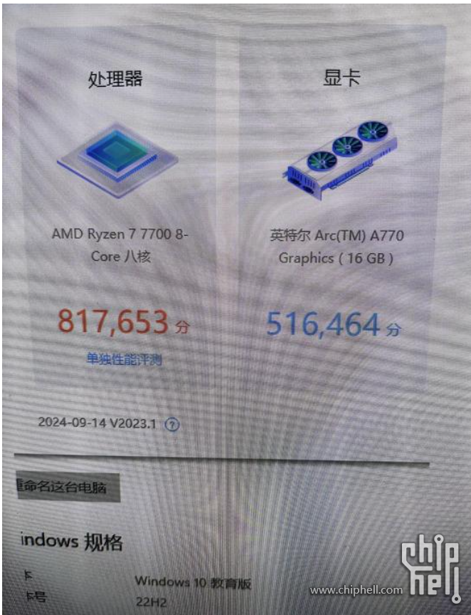 屏幕截图 2025-02-26 155923.png