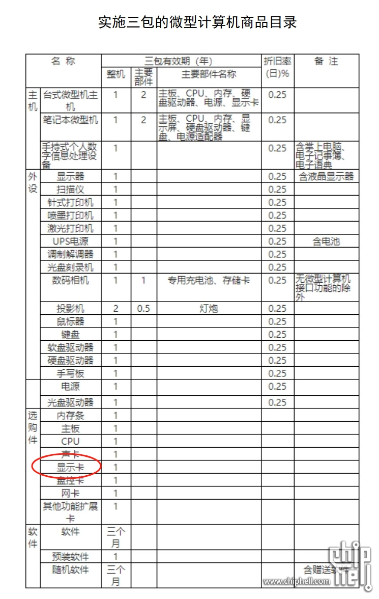 微信截图_2.jpg
