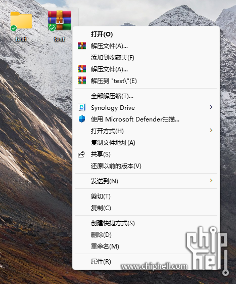 屏幕截图 2025-02-26 205244.png