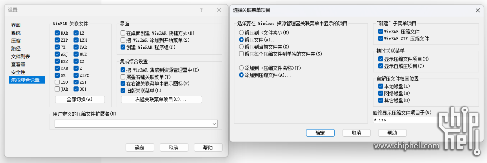 屏幕截图 2025-02-26 210242.png