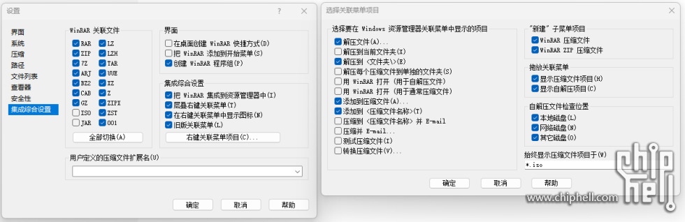 屏幕截图 2025-02-26 210313.png