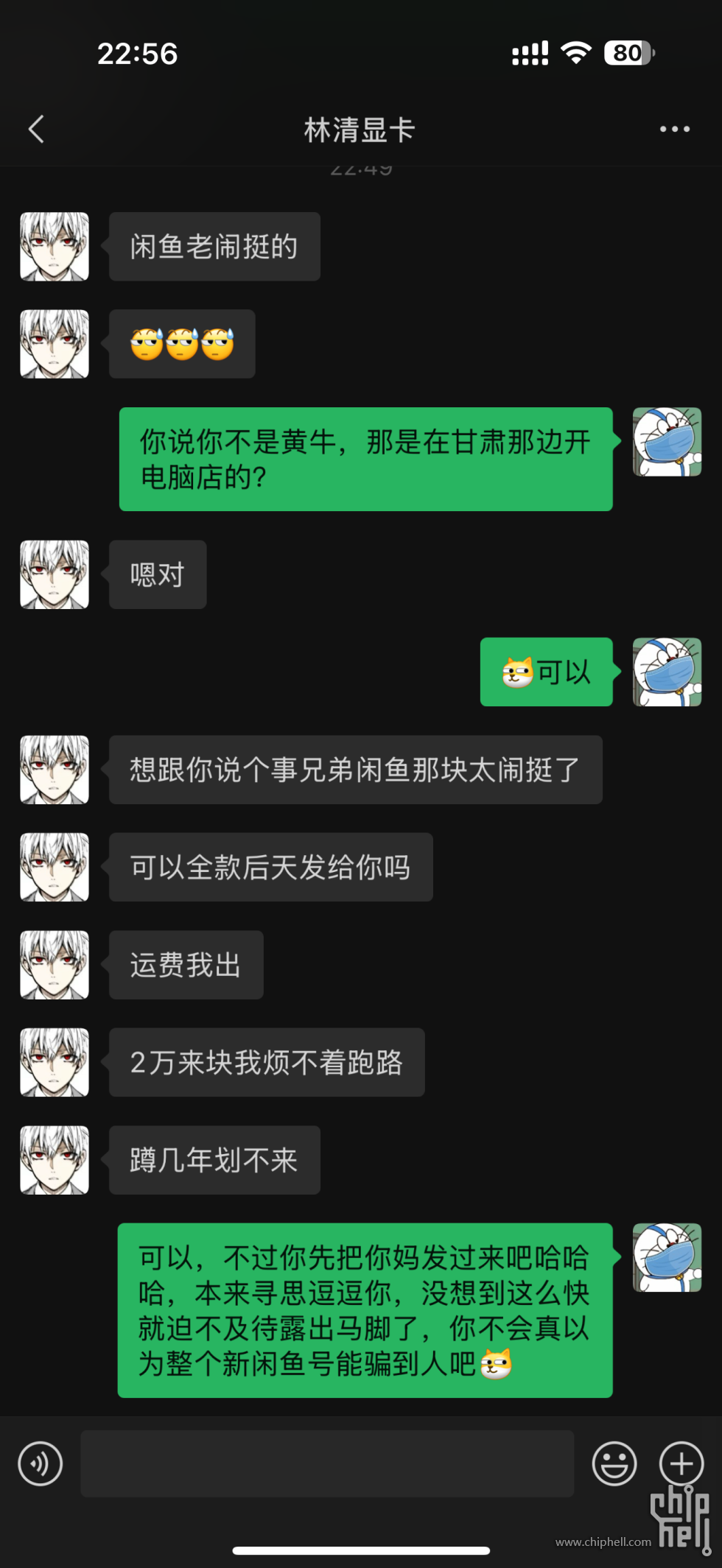 IMG_3522.png