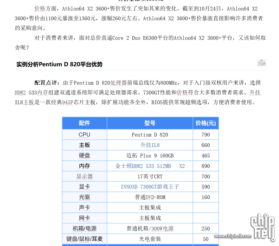 屏幕截图 2025-02-26 232143.png