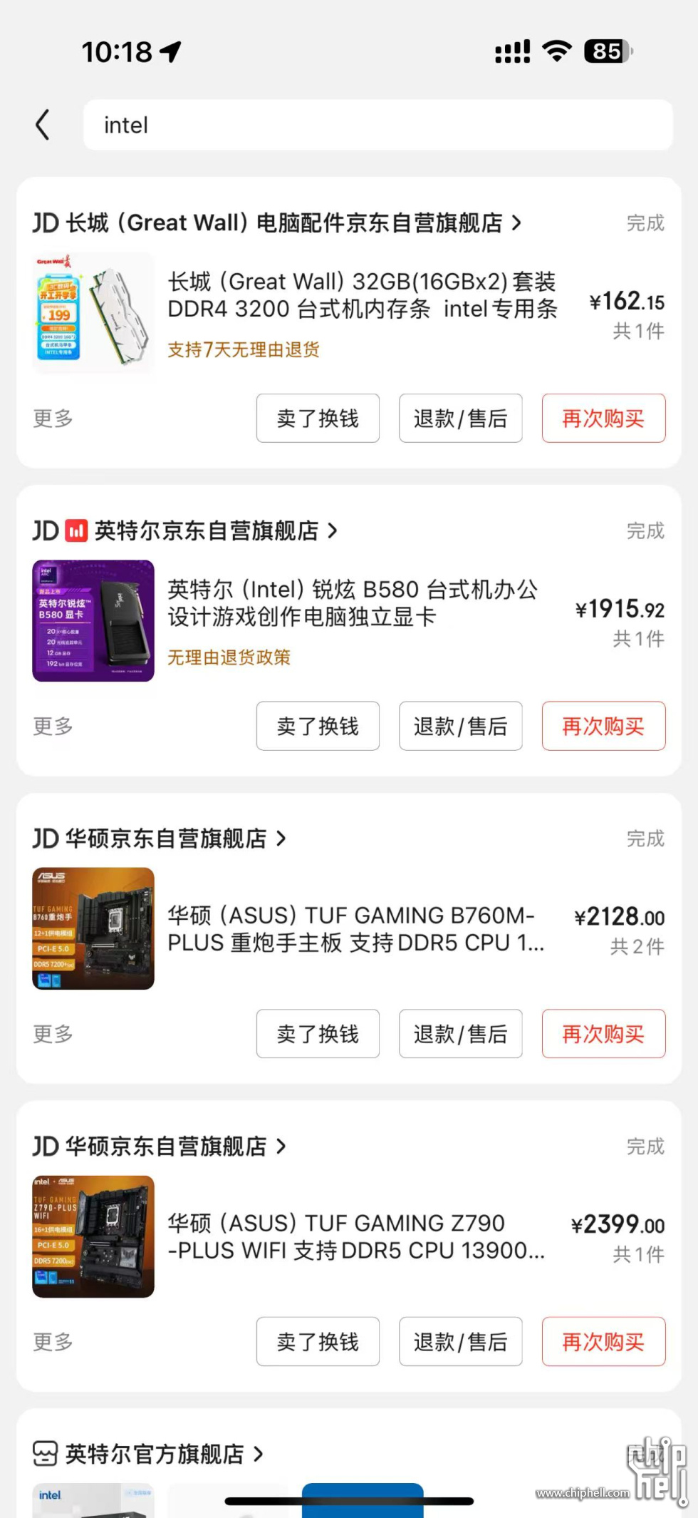 图片_20250227101932.jpg