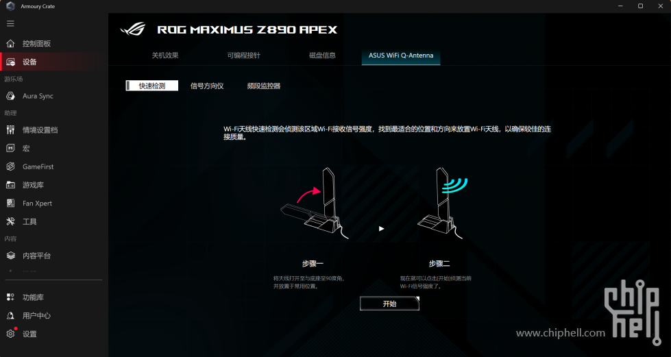 屏幕截图 2025-02-27 113317.png