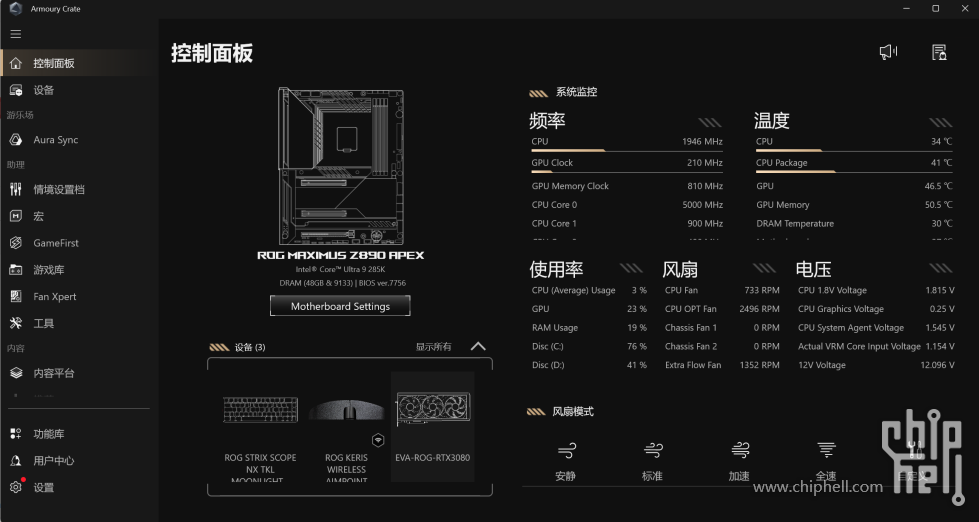 屏幕截图 2025-02-27 144534.png