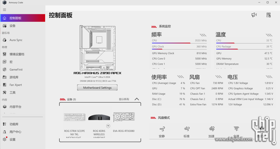 屏幕截图 2025-02-27 144620.png