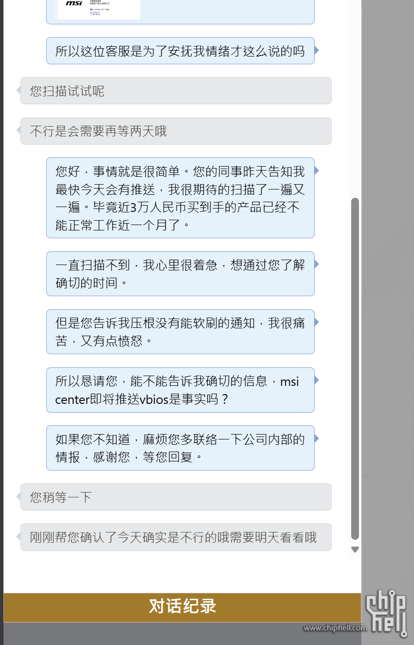 微信图片_20250227162447.png
