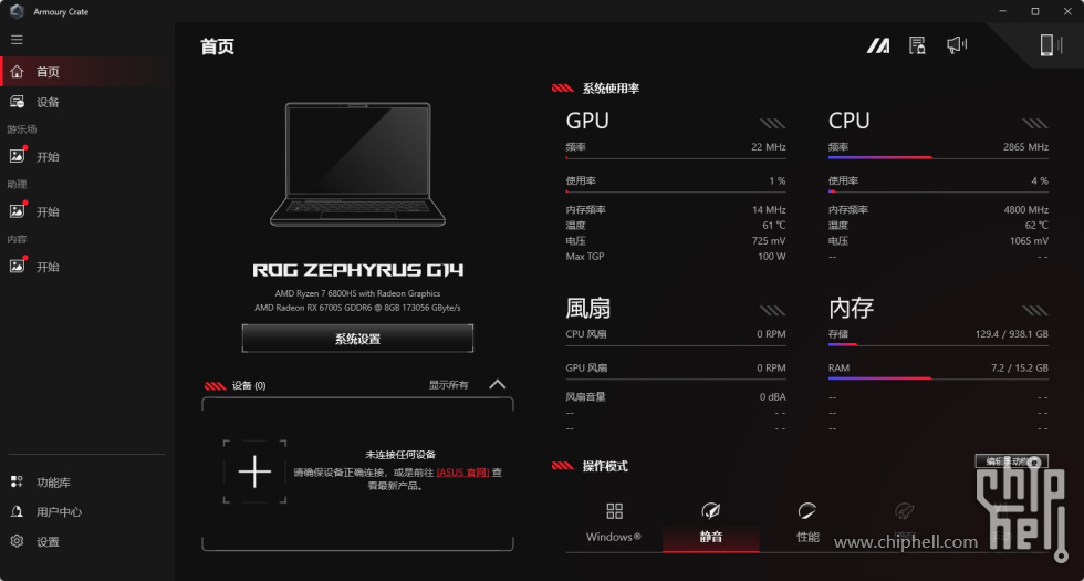 微信截图_20250227163423.png