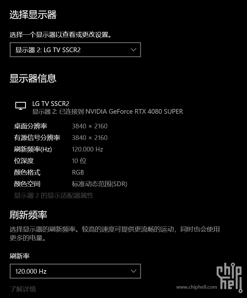 显示器2.png