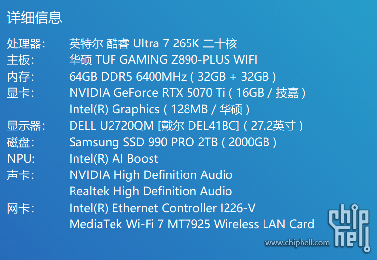 微信图片_20250227233735.png