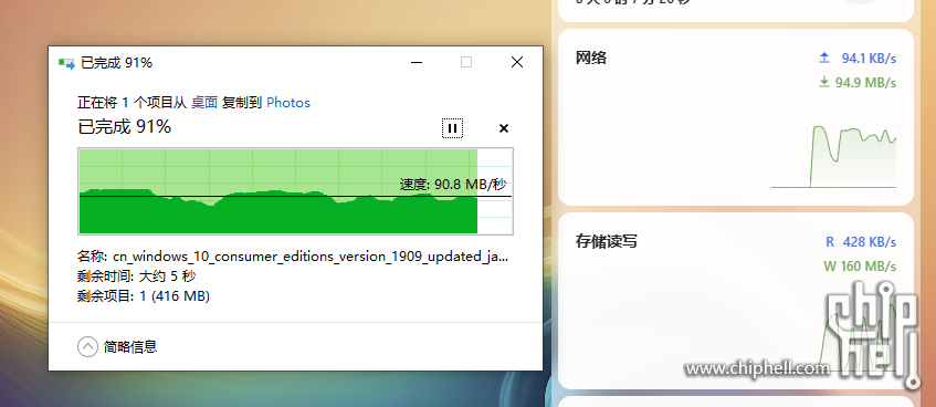 raidspeedtest2.png