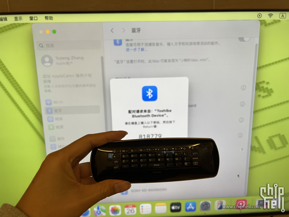 Toshiba1.jpg