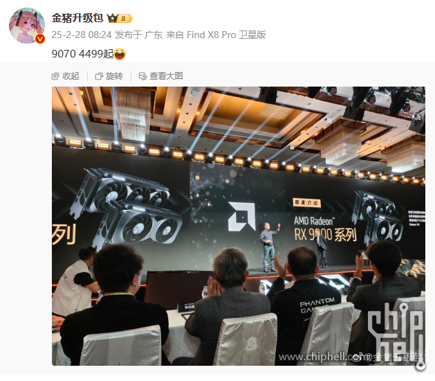 QQ20250228-091616.png