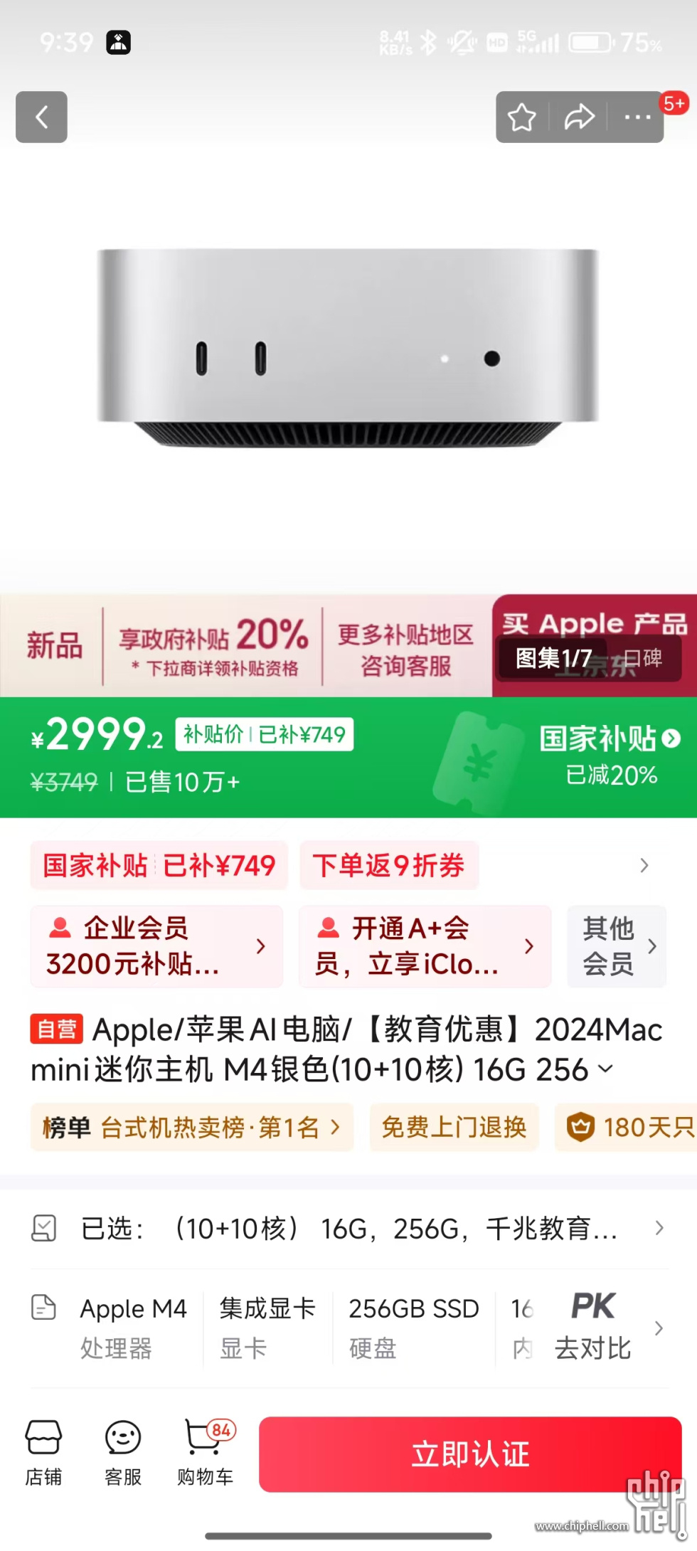 微信图片_20250228093944.jpg