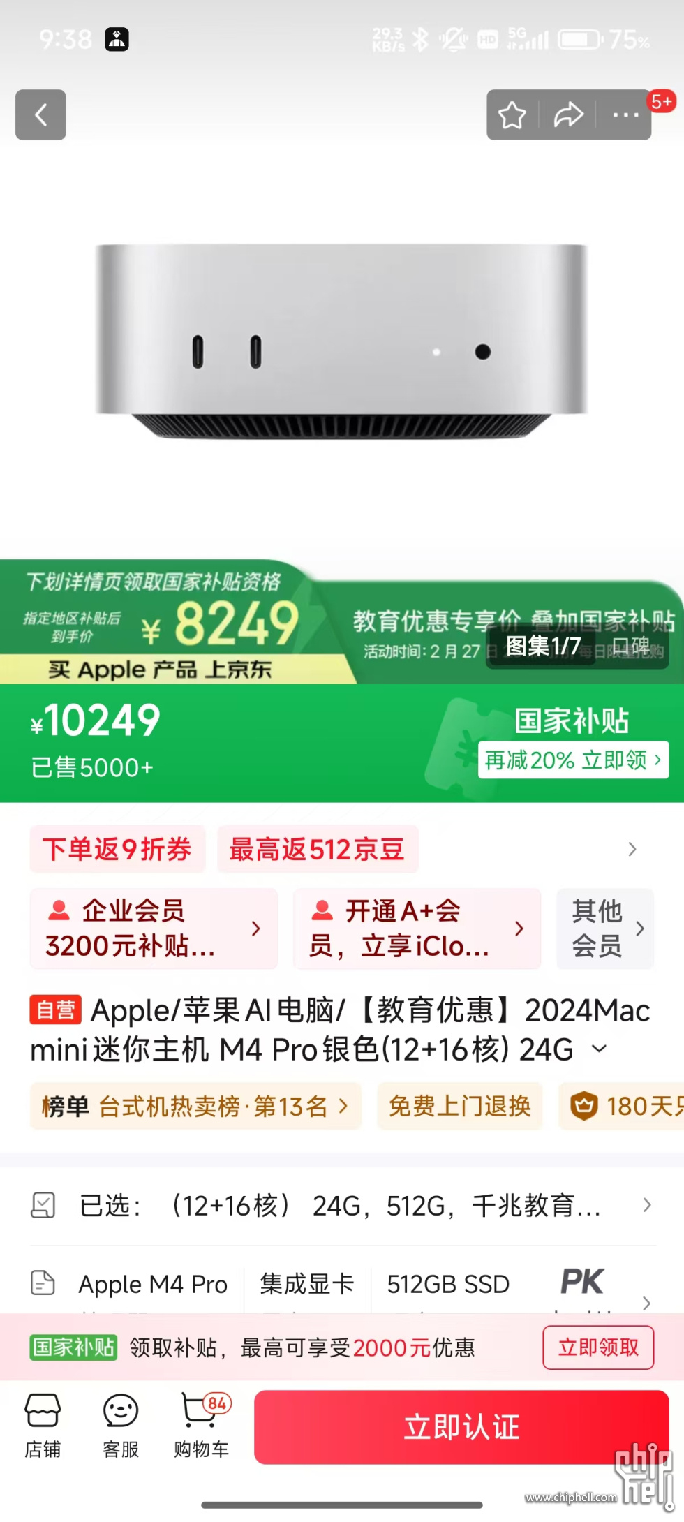 微信图片_20250228093940.jpg
