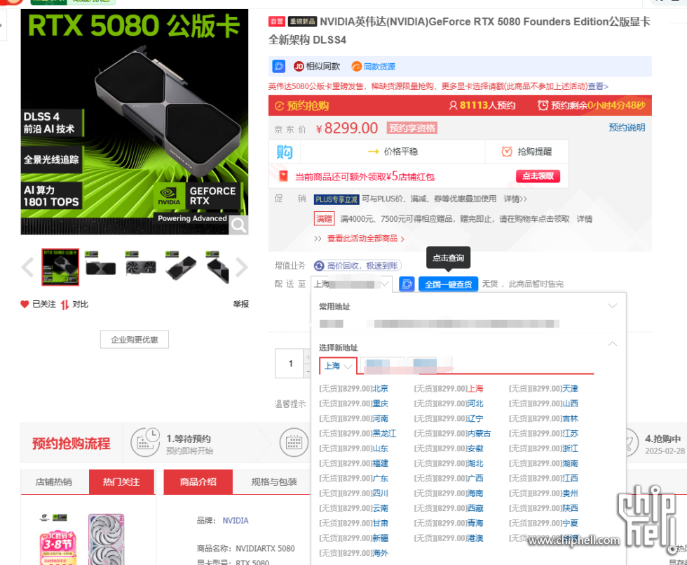 微信图片_20250228095549.png