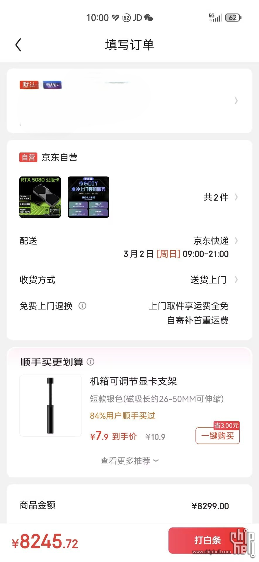 BDA923605FBE82A457FEBD2906D9A7D3.jpg