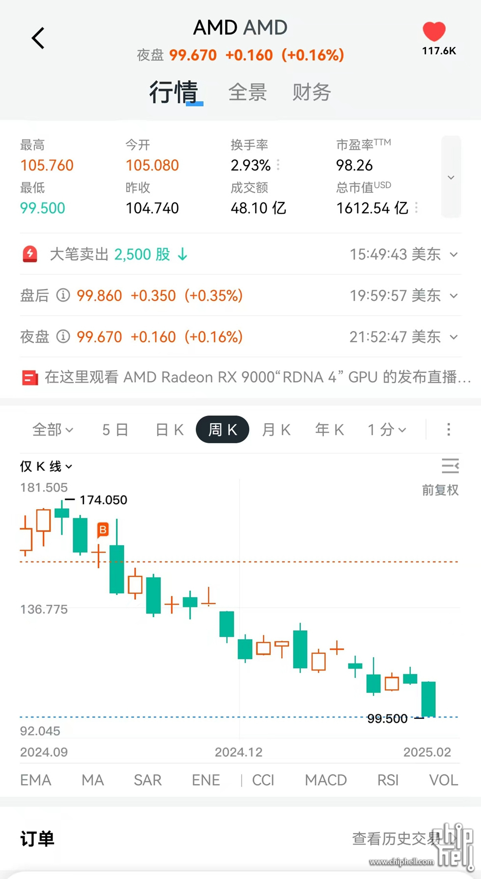 微信图片_20250228105429.jpg