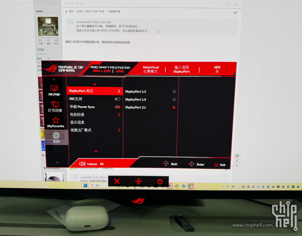 微信图片_2025-02-28_161714_926.png