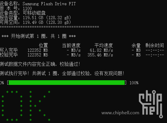 250227-SAMSUNG_FIT_PLUS_128G_SM3280BB跑圈测试.png