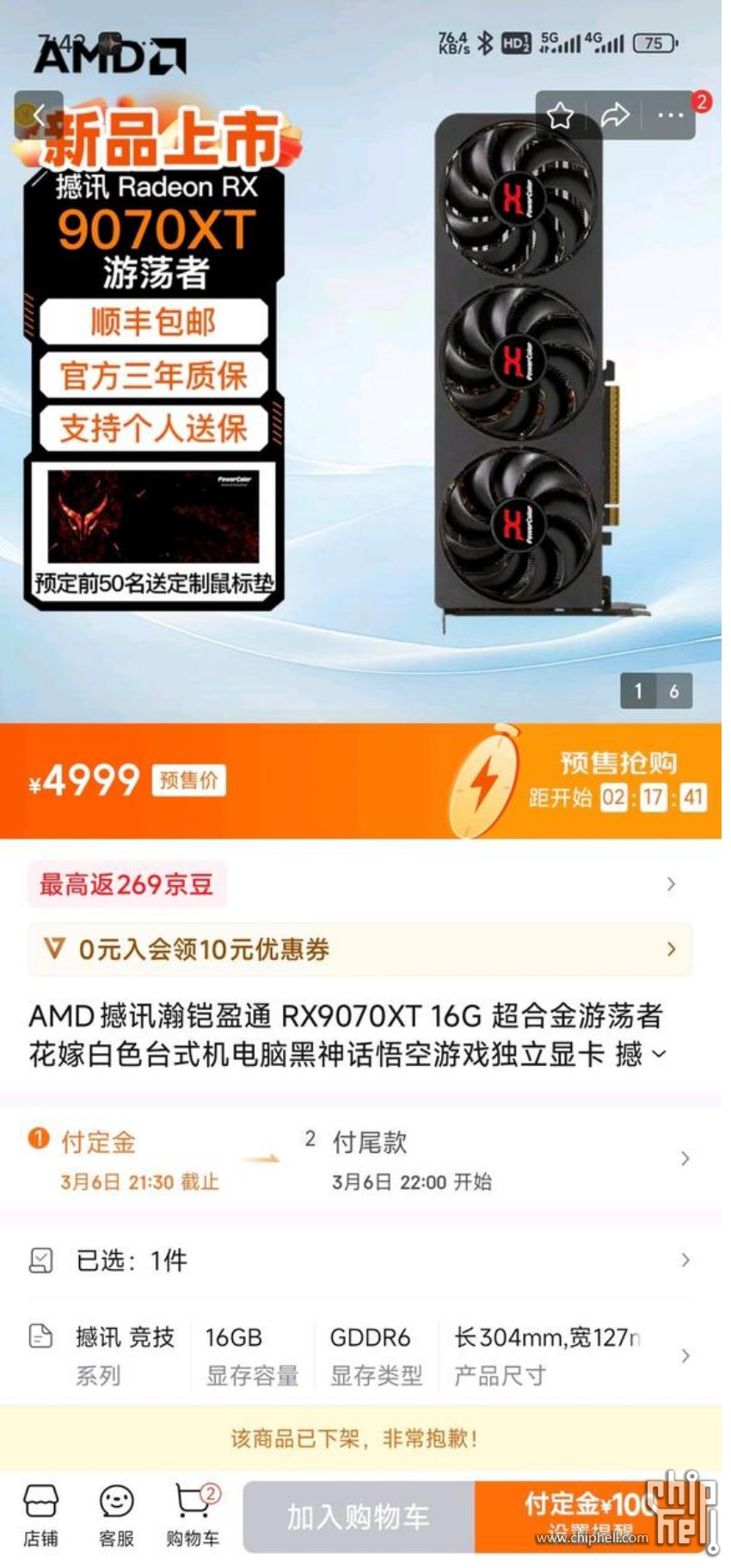屏幕截图 2025-02-28 195317.jpg