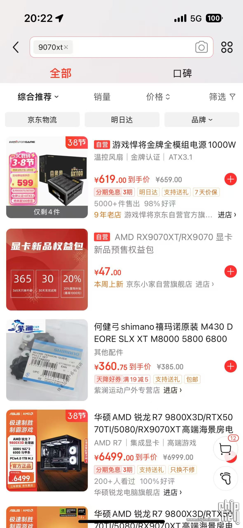 图片_20250228202434.jpg