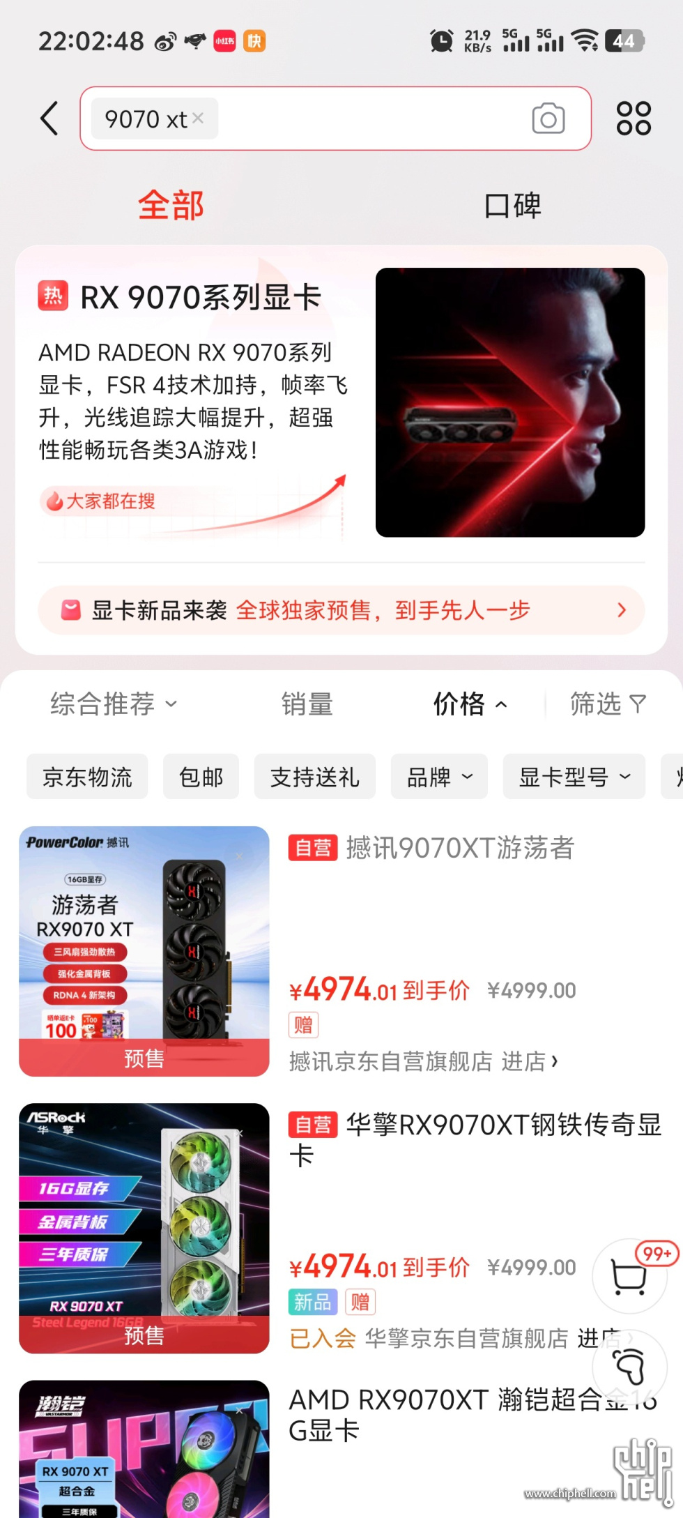 Screenshot_20250228_220249.jpg
