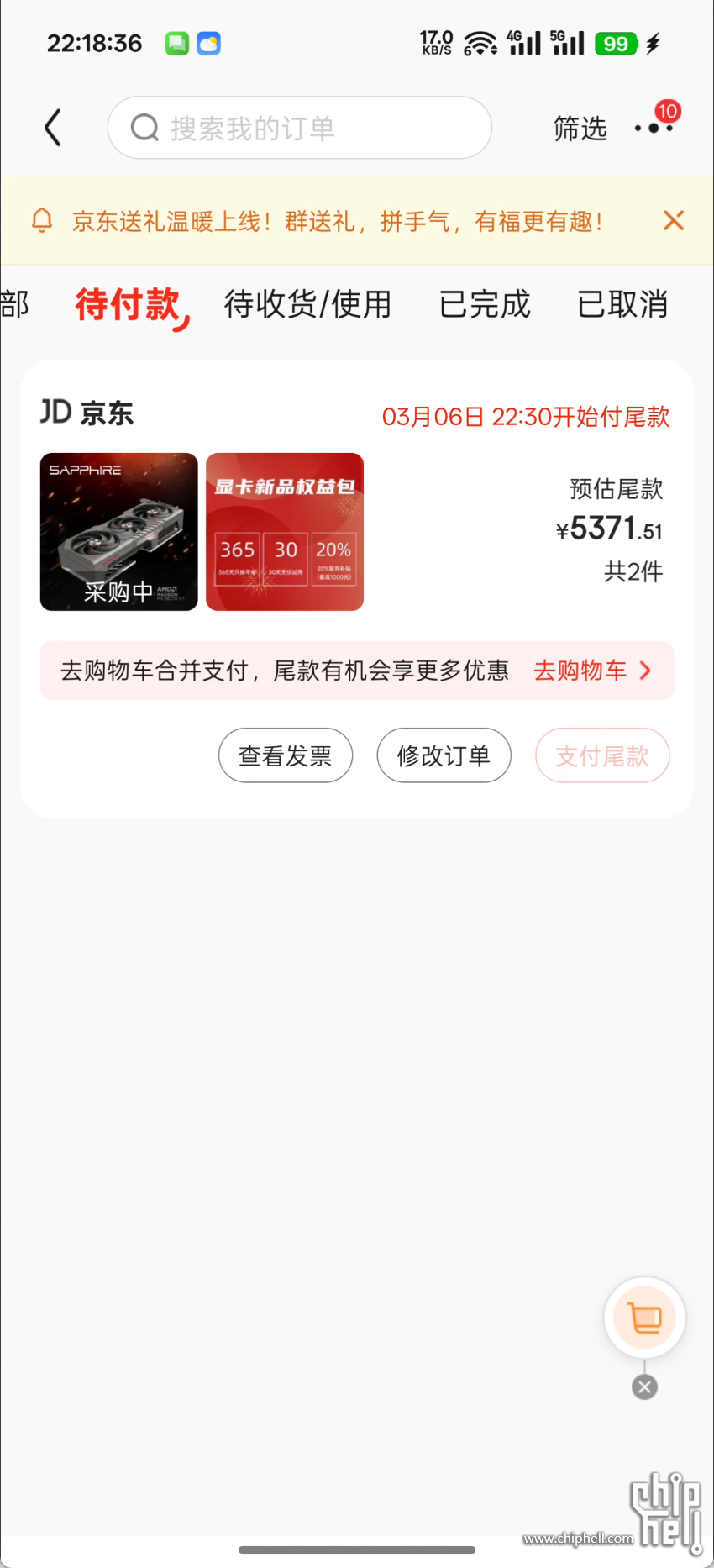 PixPin_2025-02-28_22-18-36.png