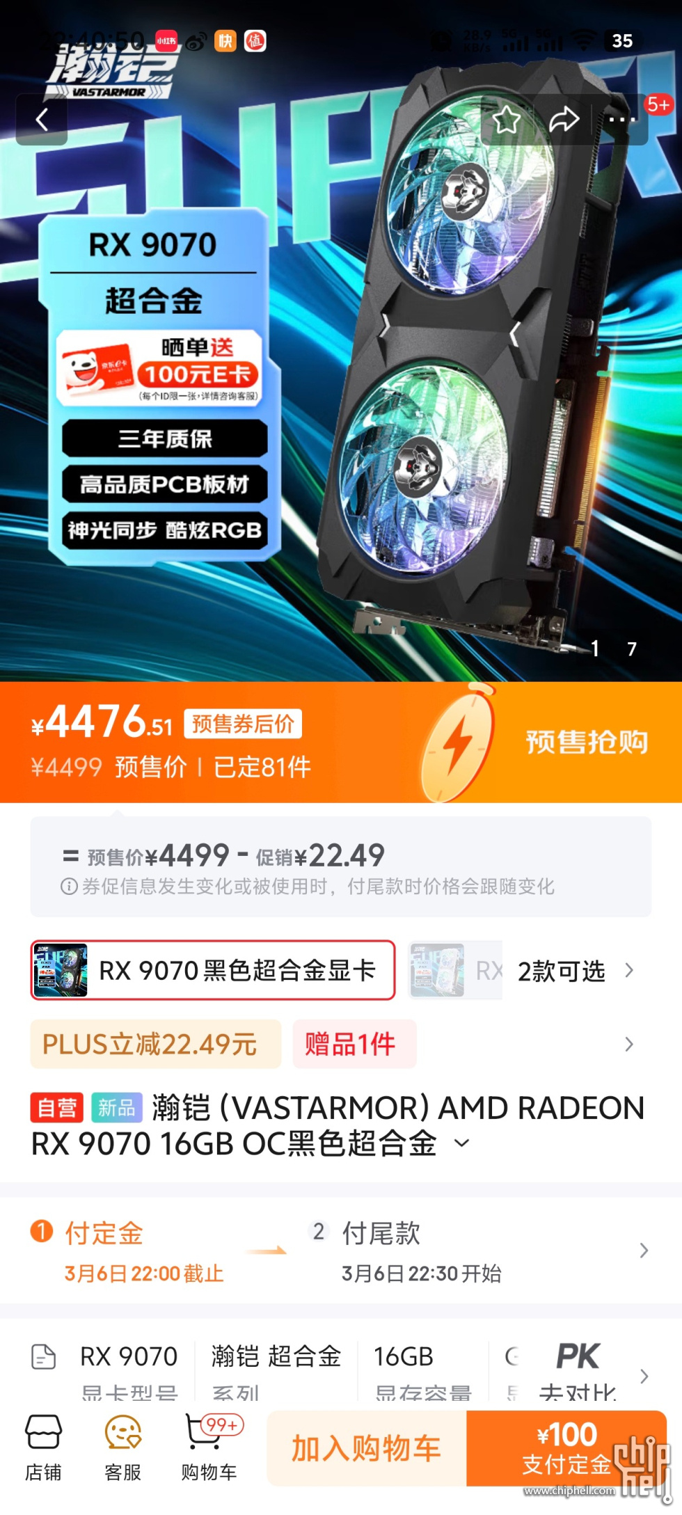 Screenshot_20250228_224050.jpg
