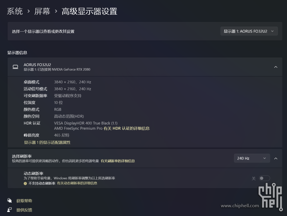 屏幕截图 2025-03-01 231359.png