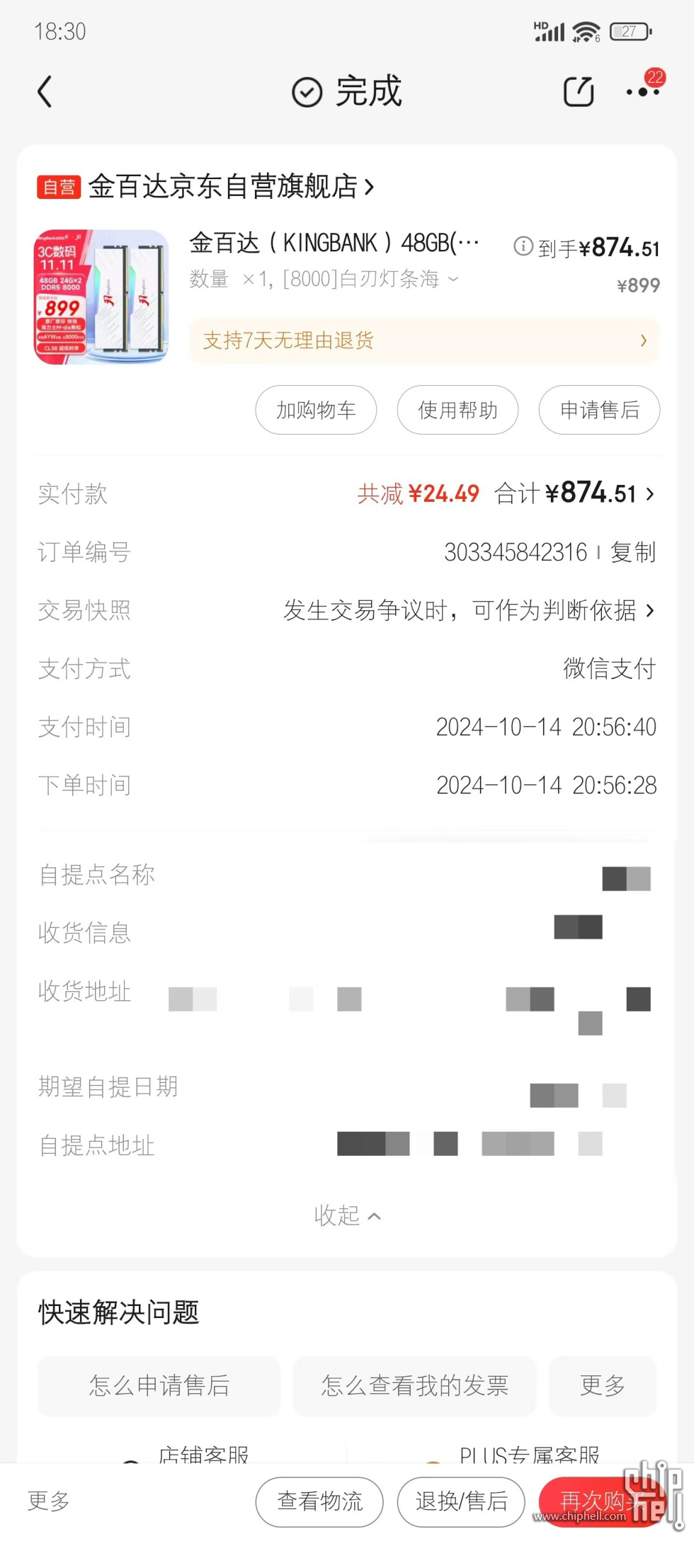 微信图片_20250302152050.jpg