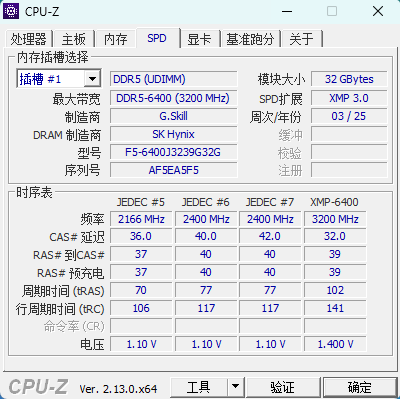 QQ20250302-225120.png