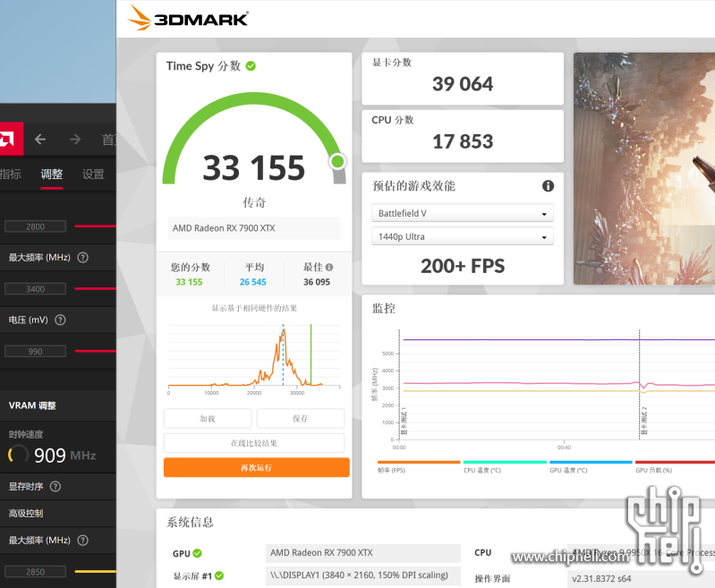 QQ20250303-145223.png