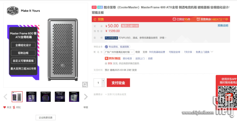 微信截图_20250303181254.jpg