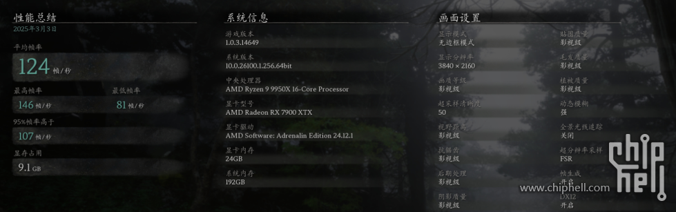 QQ20250304-010044.png