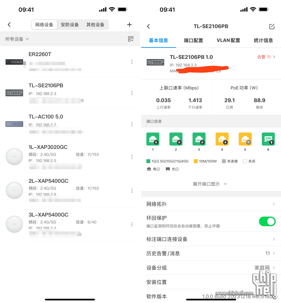 Picsew_20250304125938.PNG