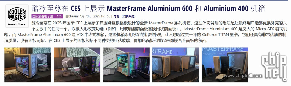 微信截图_20250304142108.jpg
