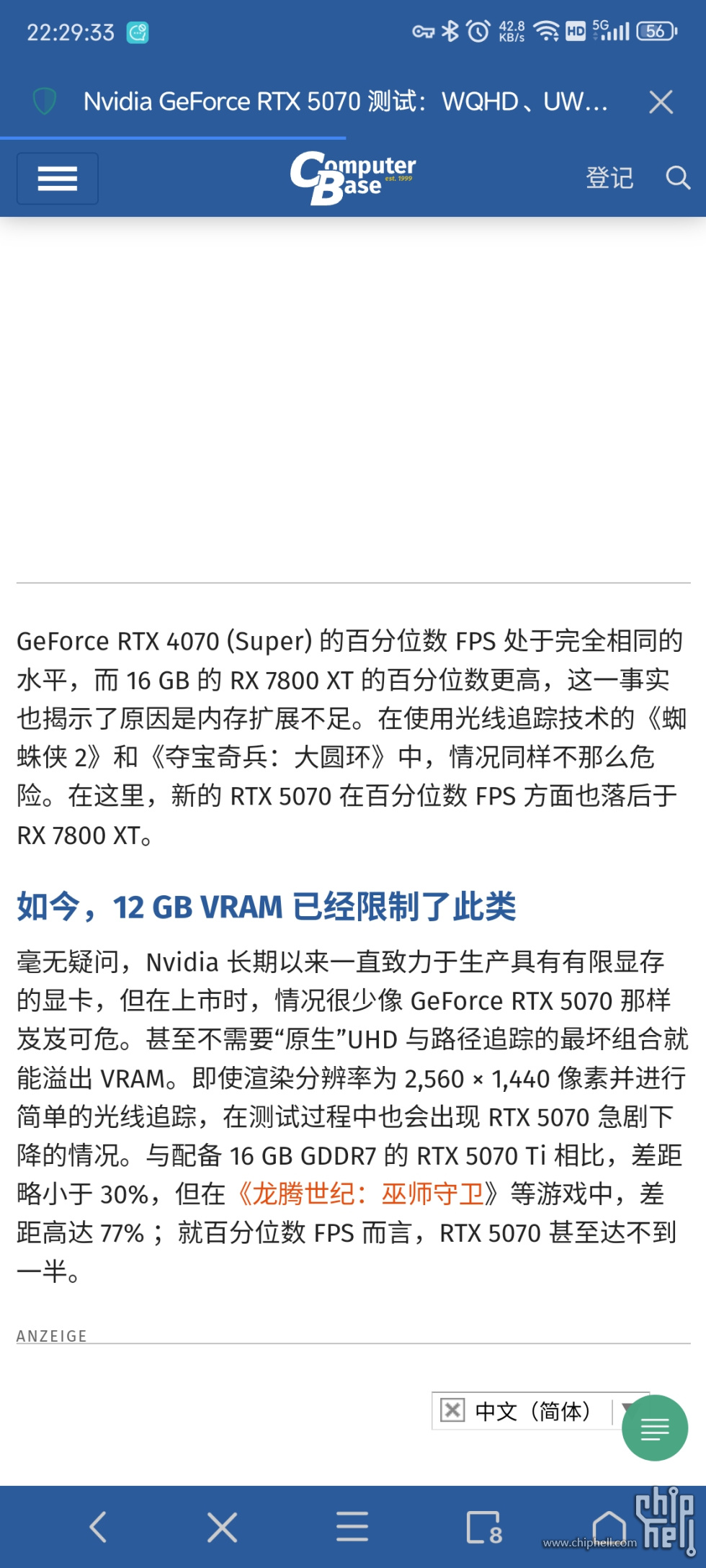 Screenshot_20250304_222935.jpg