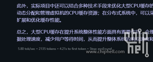 屏幕截图 2025-02-22 020149.png