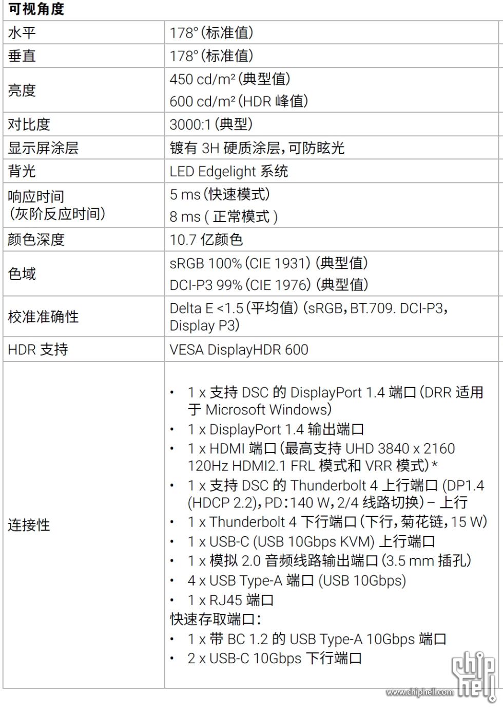 微信截图_20250305150703.png