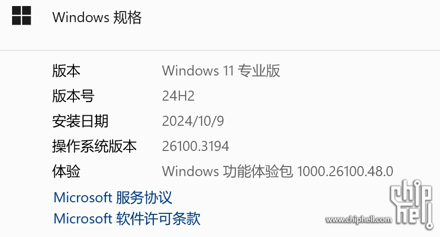 微信截图_20250305154050.png