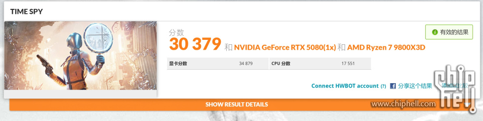 微信截图_20250305153802.png