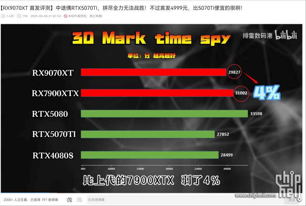 wechat_2025-03-05_214024_498.png