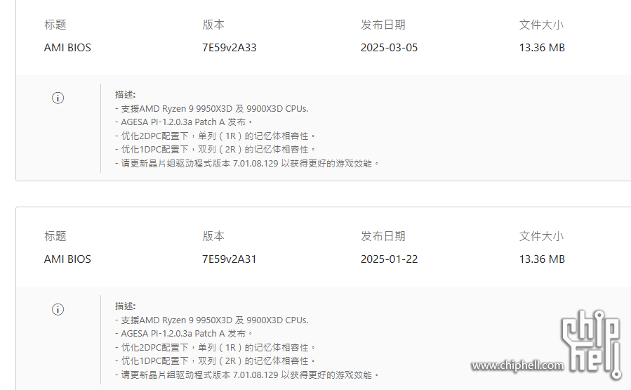 QQ截图20250305223851.png