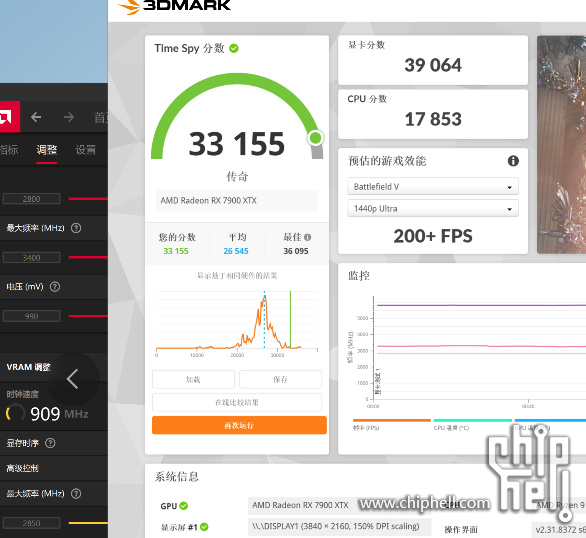 QQ20250306-093805.png