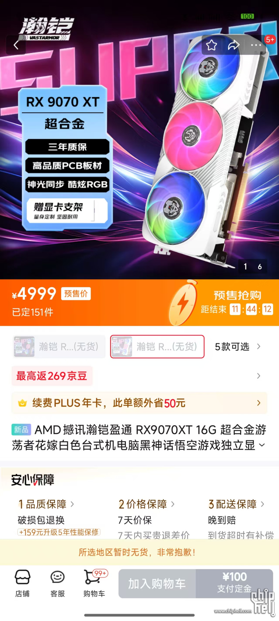 微信图片_20250306094640.jpg