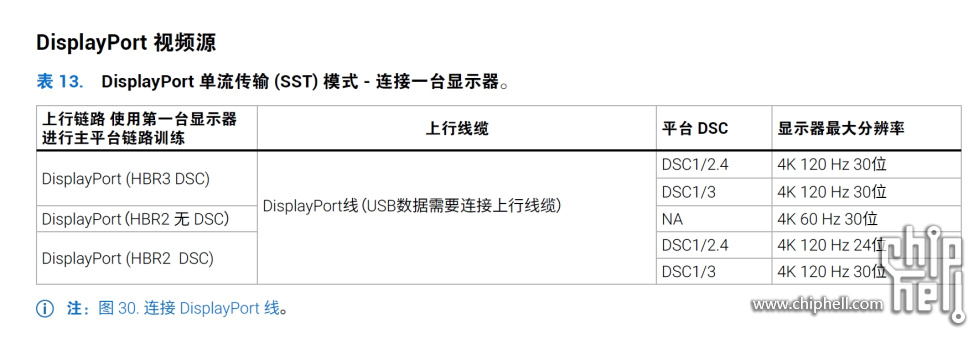 微信截图_20250306121443.png