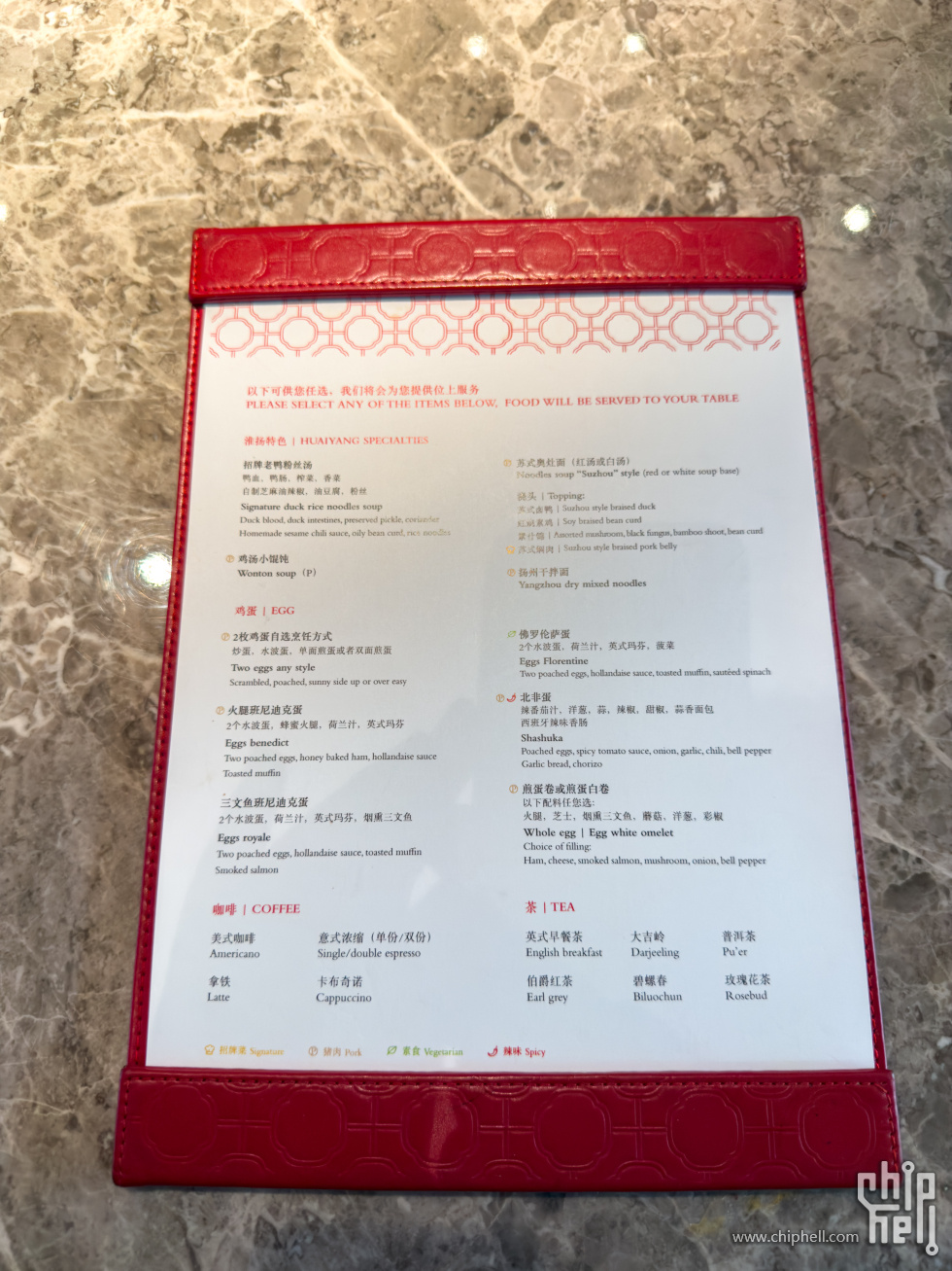 苏州柏悦_餐饮-10.jpg