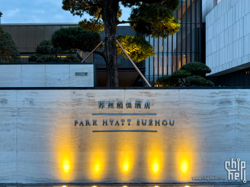 苏州柏悦_公区-17.jpg